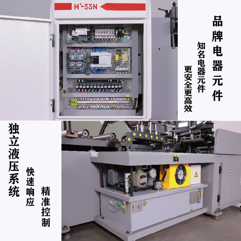 全自動33帶鋸床  細節(jié).jpg